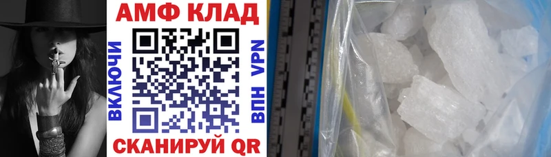 блэк спрут сайт  Полевской  АМФ Розовый  где купить наркотик 