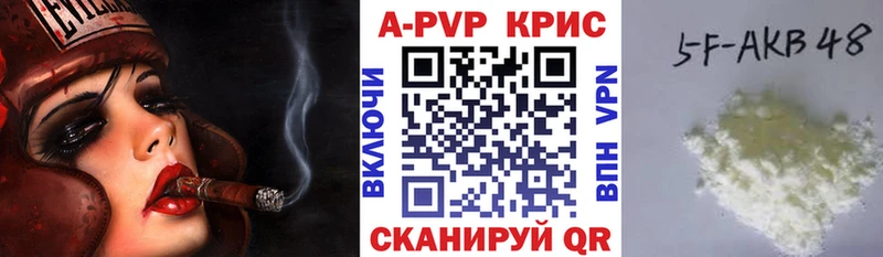 где купить наркоту Полевской Alfa_PVP СК КРИС