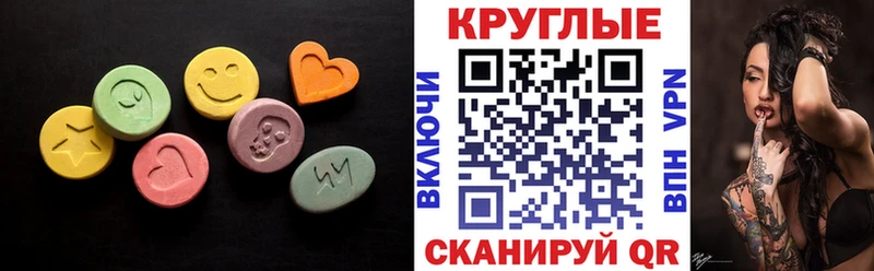 мега   продажа наркотиков  Полевской  Экстази MDMA 