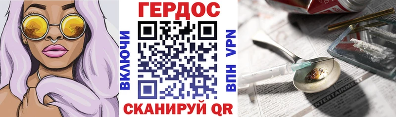 Героин Афган  где продают   Полевской 