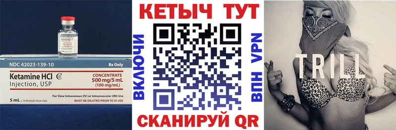 kraken зеркало  Полевской  КЕТАМИН ketamine 