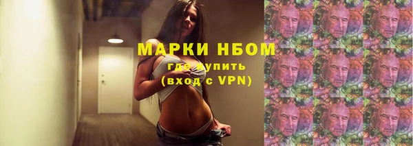 марки nbome Алексеевка