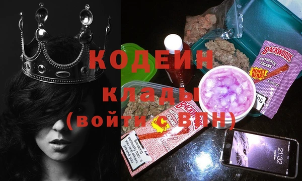 кокаин VHQ Балахна