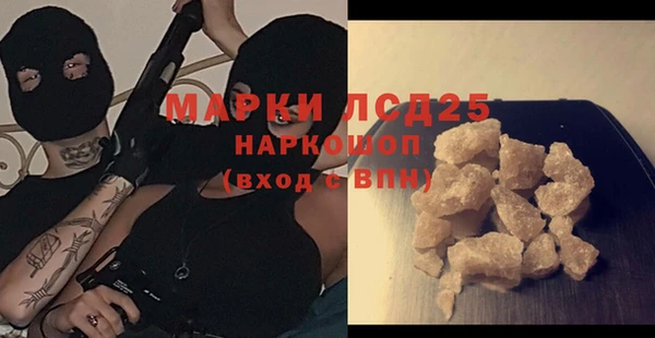 кокаин VHQ Балахна