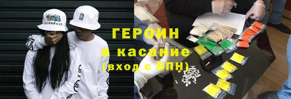 бошки Армянск