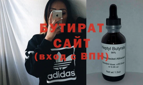 СК Аркадак
