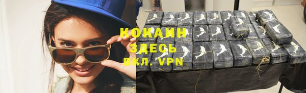 мефедрон Баксан