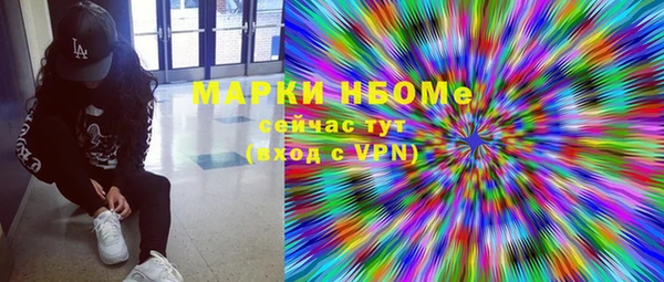 кокаин VHQ Балахна