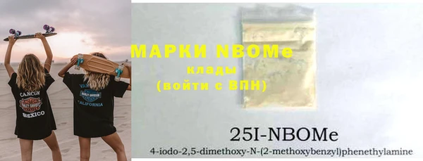 мет Пересвет