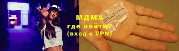бошки Армянск