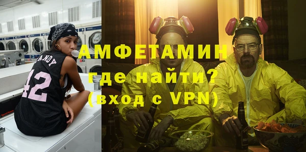 мефедрон Баксан