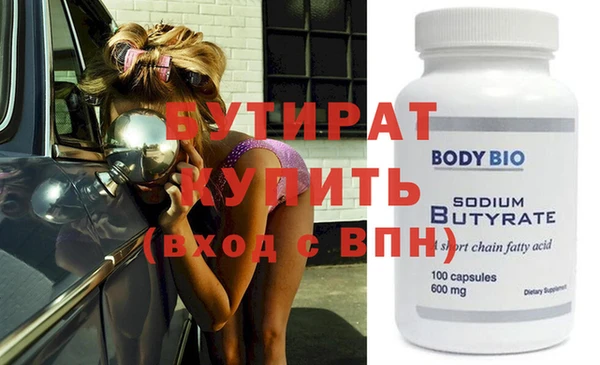 мефедрон Баксан