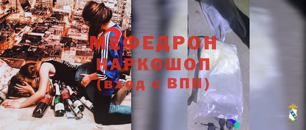СК Аркадак