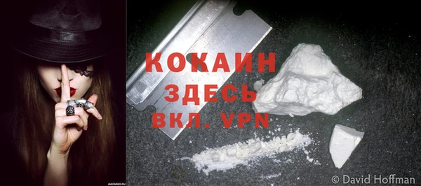 альфа пвп VHQ Арсеньев