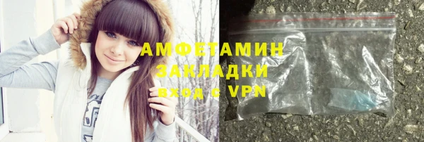 альфа пвп VHQ Арсеньев