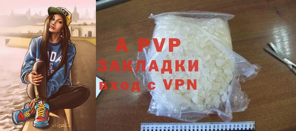 spice Балабаново