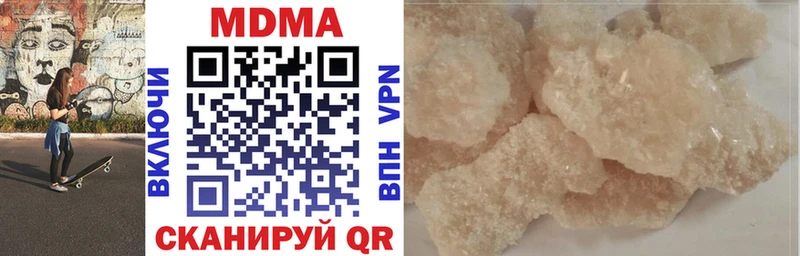 MDMA кристаллы Полевской