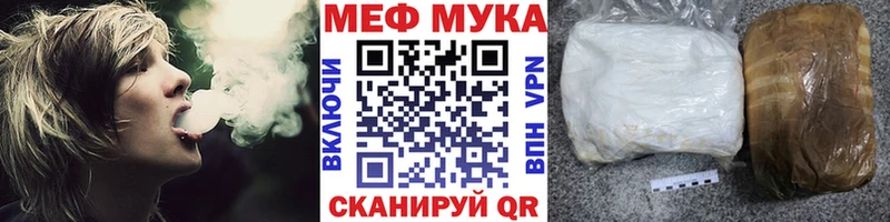 как найти   mega как зайти  Меф mephedrone  Полевской 