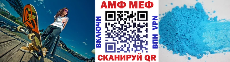 МЕТАМФЕТАМИН мет  Полевской 