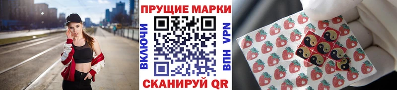 Наркотические марки 1,8мг  Полевской 
