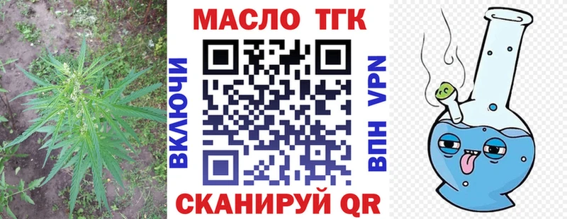 хочу   Полевской  ТГК Wax 