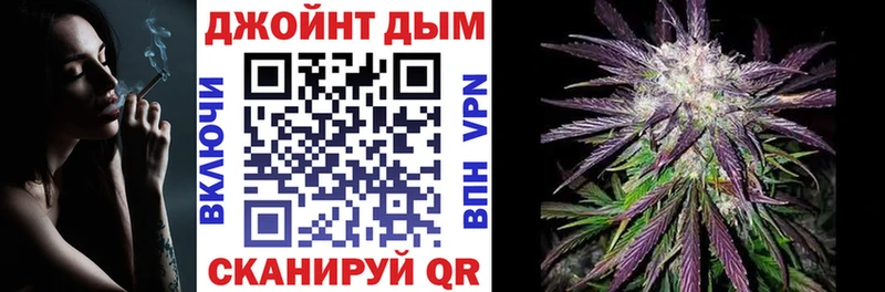 Марихуана Amnesia Полевской